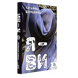 Es - Tu