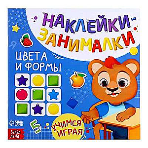 Uzlīmes-uzdevumi. Krāsas un formas