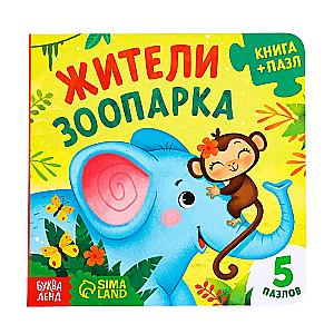 Zoodārza iedzīvotāji. Kartona puzles