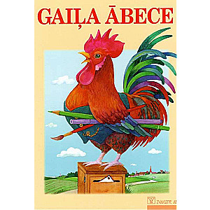 Gailis ABC