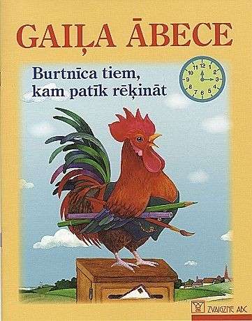 Gaiļa ĀBECE.Burtnīca tiem, kam patīk rēķināt