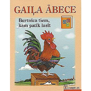 Gaiļa ĀBECE. Burtnīca tiem, kam patīk lasīt