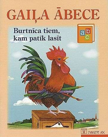 Gaiļa ĀBECE. Burtnīca tiem, kam patīk lasīt