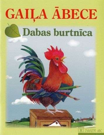 Gailis ĀBECE. Dabas burtnīca