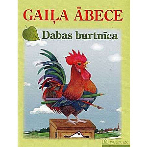 Gailis ĀBECE. Dabas burtnīca