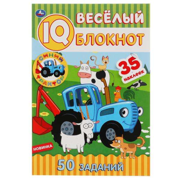 Priecīgais IQ blociņš. Zilais traktors. 35 uzlīmes