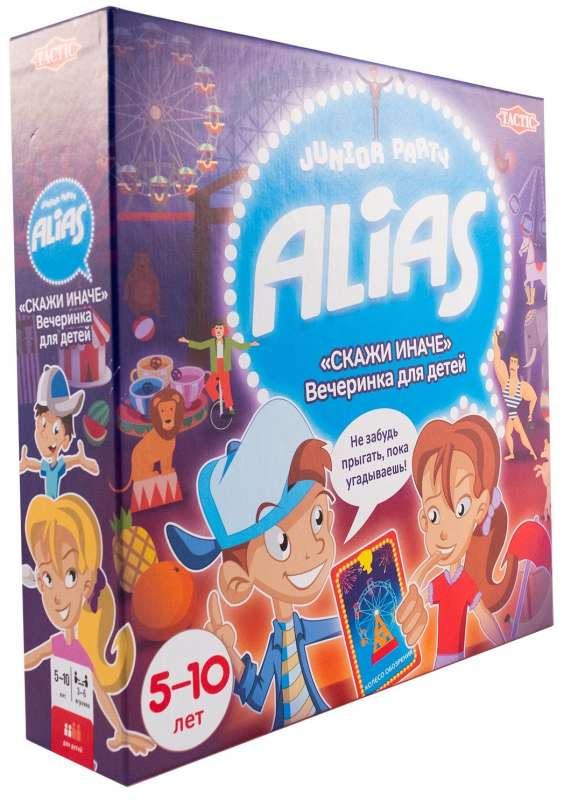 Настольная игра - ALias JUNIORS Party (Алиас)