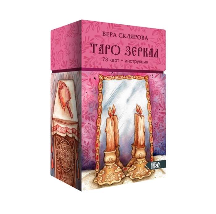 Tarot Spoguļi 78 kārtis + instrukcija