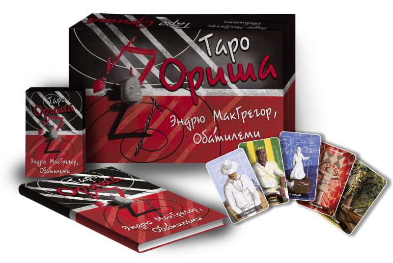 Taro Oriša 78 kārtis + grāmata