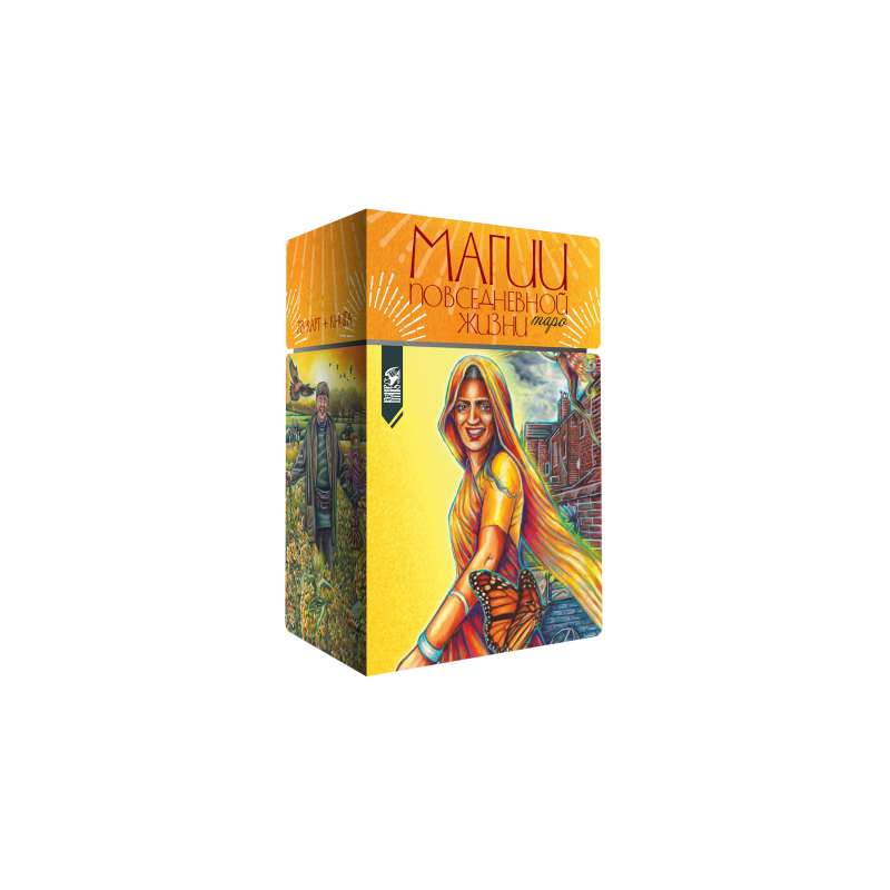 Tarot maģijas ikdienas dzīvē 78 kārtis + instrukcija