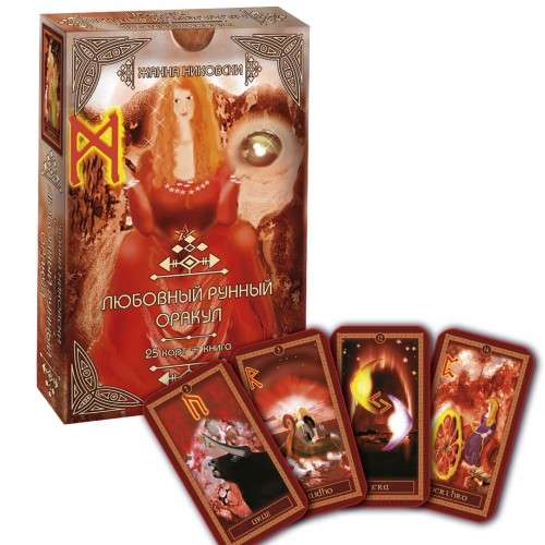 Mīlestības rituālu orakuls 25 kārtis + grāmata