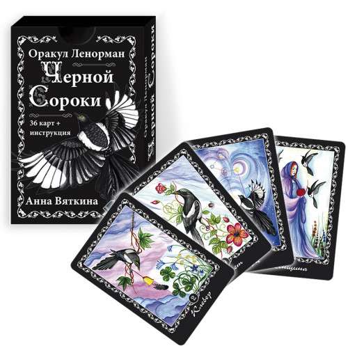 Orakuls Lenormand MELNĀS VĀRNAS 36 kārtis + instrukcija