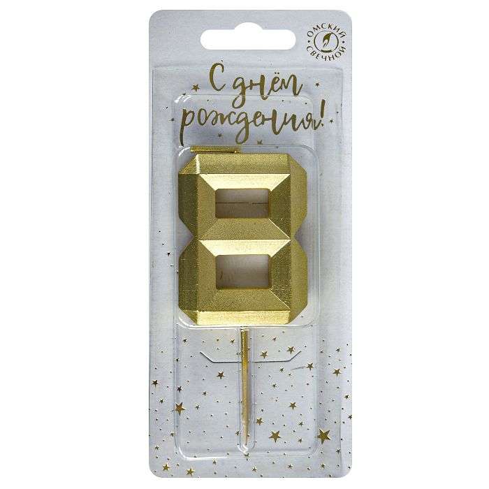 Tortendekokerze auf einem Spieß 8 Goldene Facetten