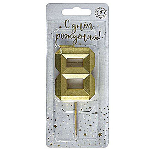 Tortendekokerze auf einem Spieß 8 Goldene Facetten
