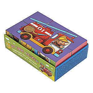 Smart Cubes - These Machines, 6 pieces