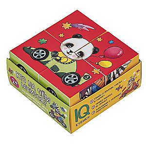 Smart Cubes. Who's Racing On What?