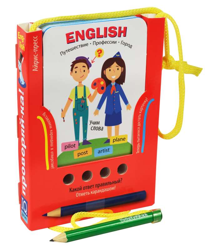 Überprüfe es. Englisch. Wörter lernen. Reisen. Berufe. Stadt