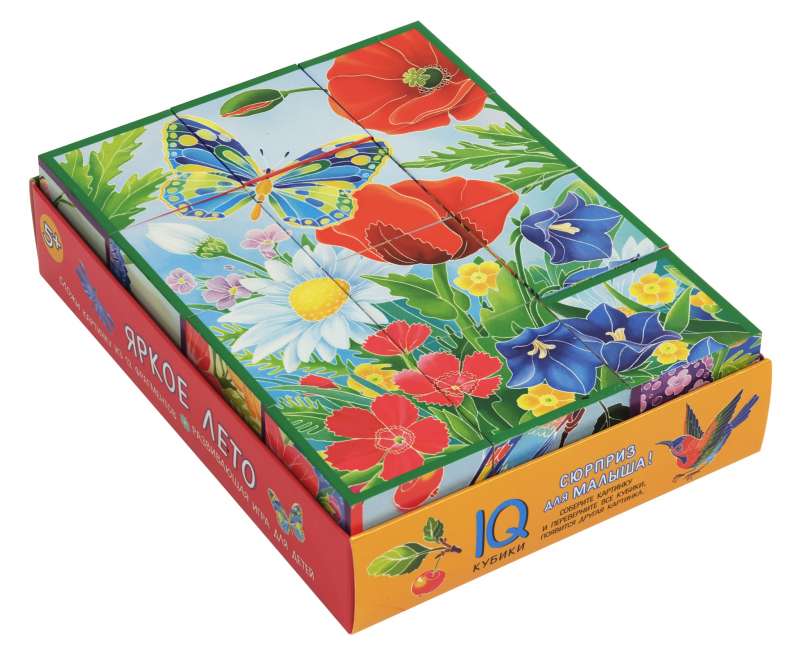 Smart Cubes - Bright Summer, 12 pieces