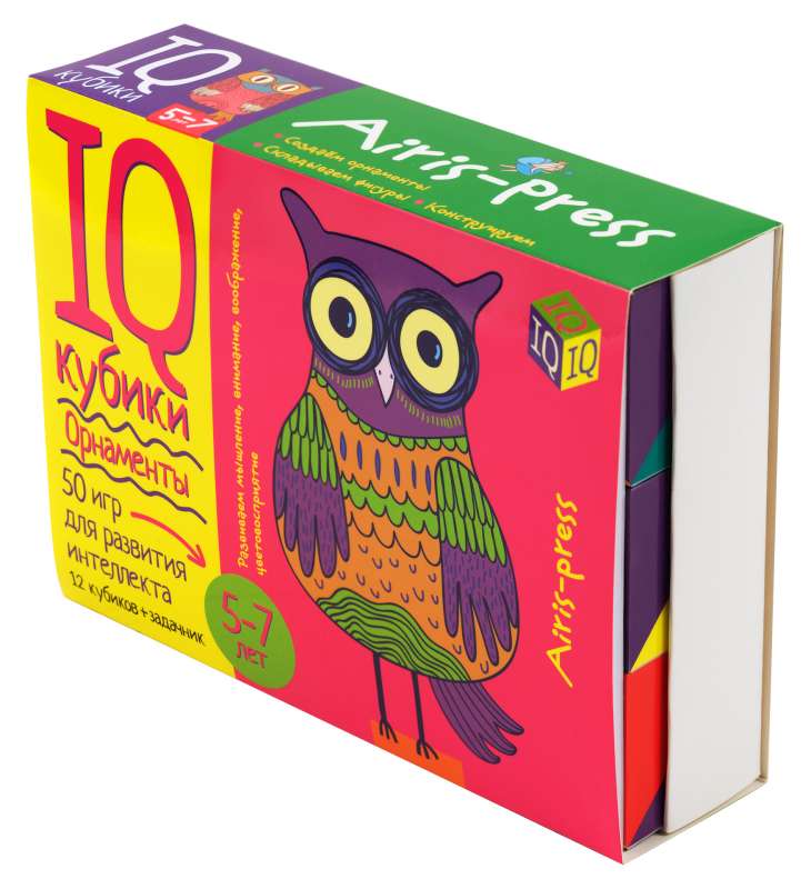 Smart Cubes - Ornaments. 50 Games for Intellectual Development