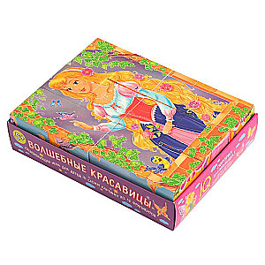 Smart Cubes - Magical Beauties, 12 Pieces