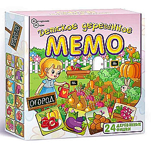 Board Game - Children's Wooden Memo. Garden