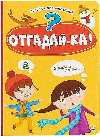 Uzmini