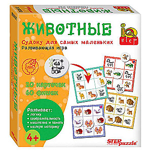 Attīstošā spēle - Dzīvnieki. Sudoku vismazākajiem