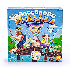 Galda spēle - Kubiķa makšķerēšana