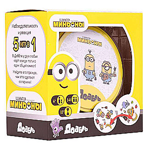 Galda spēle - Dobble. Minioni