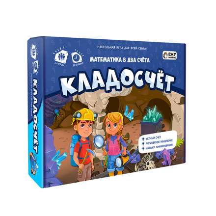 Lauamäng - Aardearv. Matemaatika kahe arvestusega