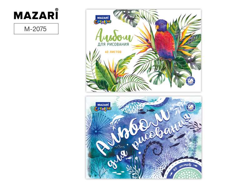 Zīmēšanas albums 40 l., 285*200 mm