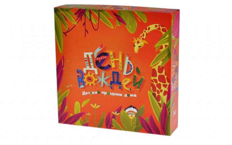 Игра - День вождей