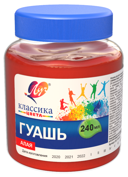 Gouache Classic Scarlet, 240 ml