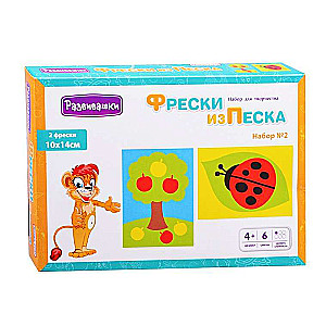 Фреска из песка  Божья коровка - Яблоня