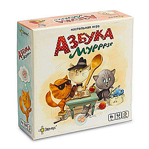 Stalo žaidimas - Evrikus. Murrrze abėcėlė