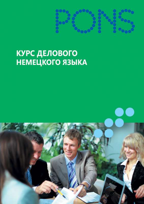 Ärimehe saksa keele kursus