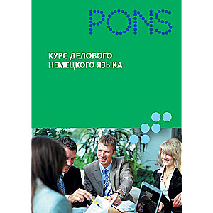 Ärimehe saksa keele kursus