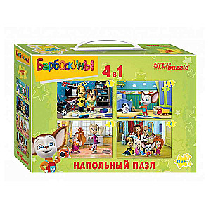 Напольный пазл-мозаика  средний  Барбоскины  