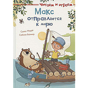 Maks dodas uz jūru