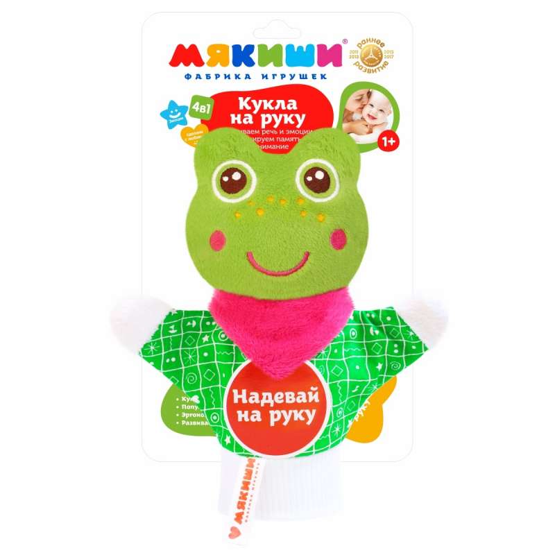 Zabawka na rękę - Żaba