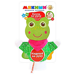 Handspielzeug - Frosch