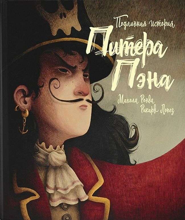 The True Story of Peter Pan