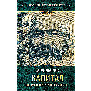 Kapitāls.