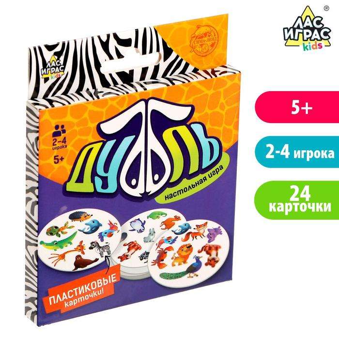 Galda spēle - Dubbl. 24 plastmasas kartītes