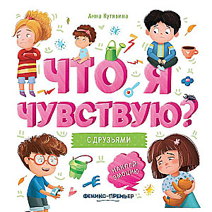 Ar draugiem