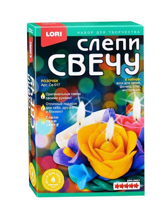 Slepi sveci - Rozītes 
