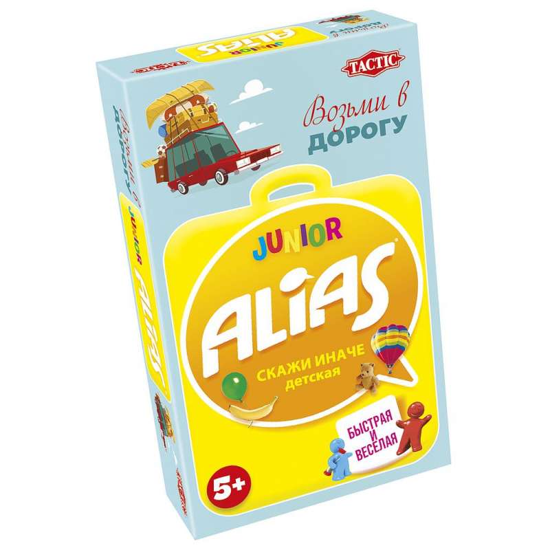 Настольная игра - Алиас. Скажи иначе Юниор компактная версия (Junior Alias travel)