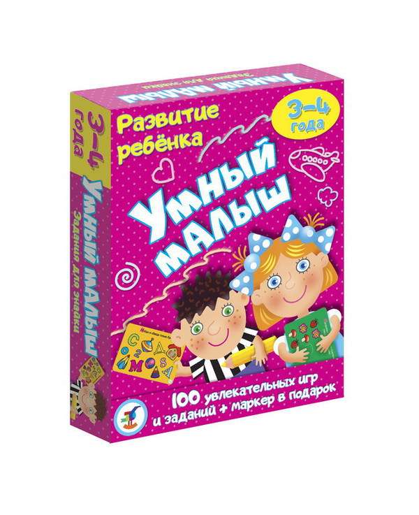 Развитие ребенка - Умный малыш