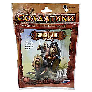 Набор солдатиков - Волкодавы