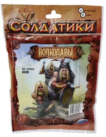 Karavīru komplekts - Vilkodi